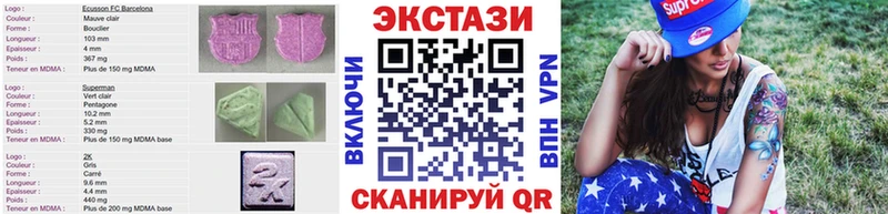 ЭКСТАЗИ 250 мг кракен сайт нарко площадка Telegram Струнино
