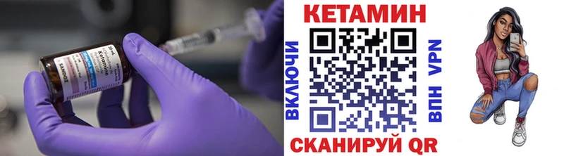 наркотики  Струнино  КЕТАМИН VHQ 