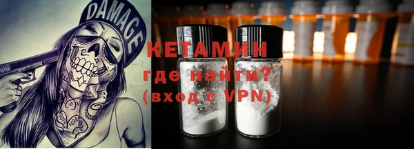 мет Абинск