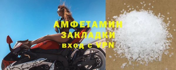 бошки Абдулино