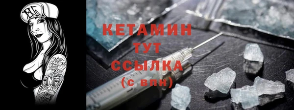 бошки Абдулино