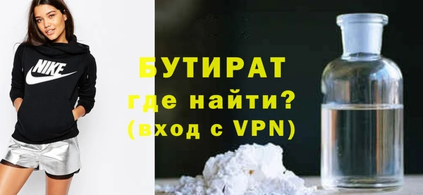 герыч Михайловка