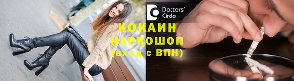 герыч Михайловка