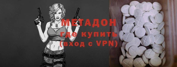 бошки Абдулино