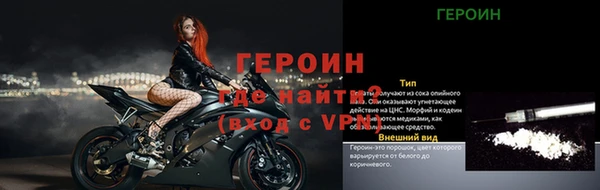 мет Абинск