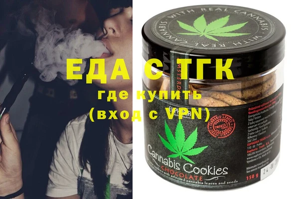 бошки Абдулино