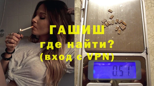 бошки Абдулино