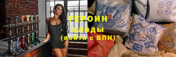 мет Абинск