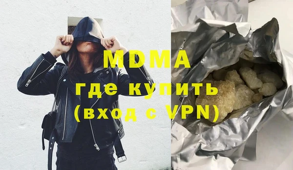 бошки Абдулино