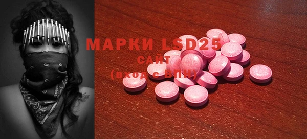 мет Абинск