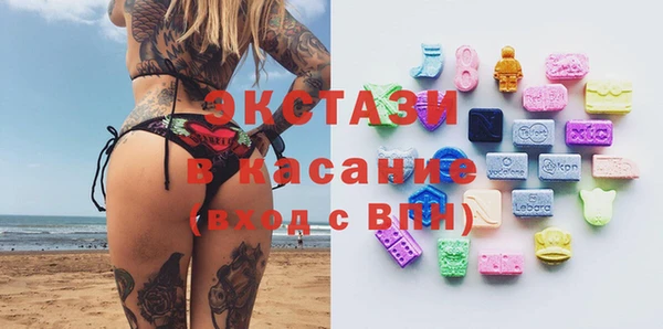 бошки Абдулино