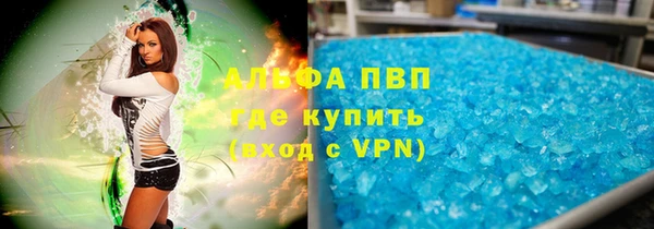 бошки Абдулино