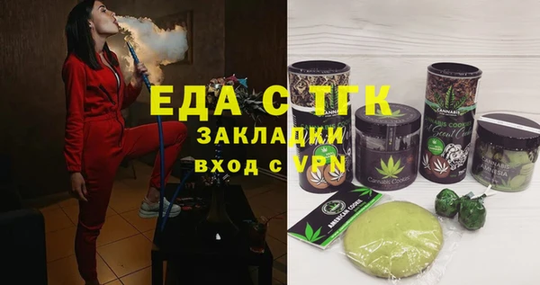 бошки Абдулино