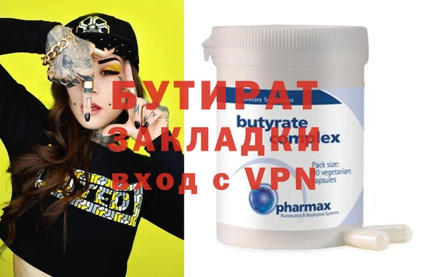 мескалин Михайлов