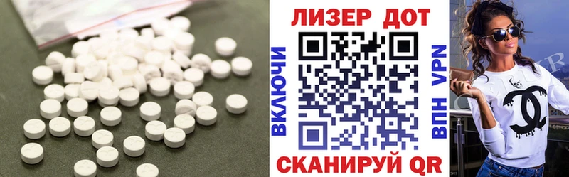 Лсд 25 экстази ecstasy Струнино