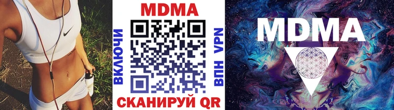 MDMA кристаллы  Струнино 