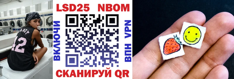 Марки N-bome 1,8мг  Струнино 
