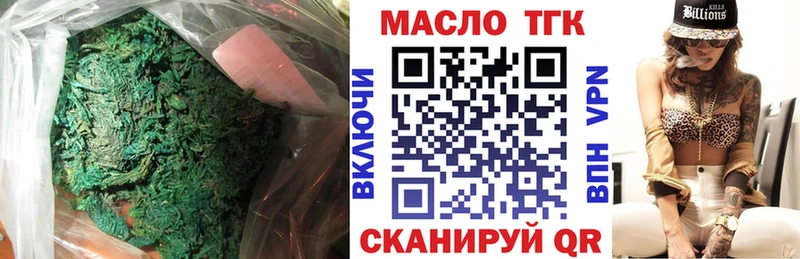 MEGA ССЫЛКА  Струнино  Дистиллят ТГК THC oil 