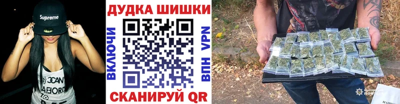 сколько стоит Струнино Бошки марихуана Bruce Banner